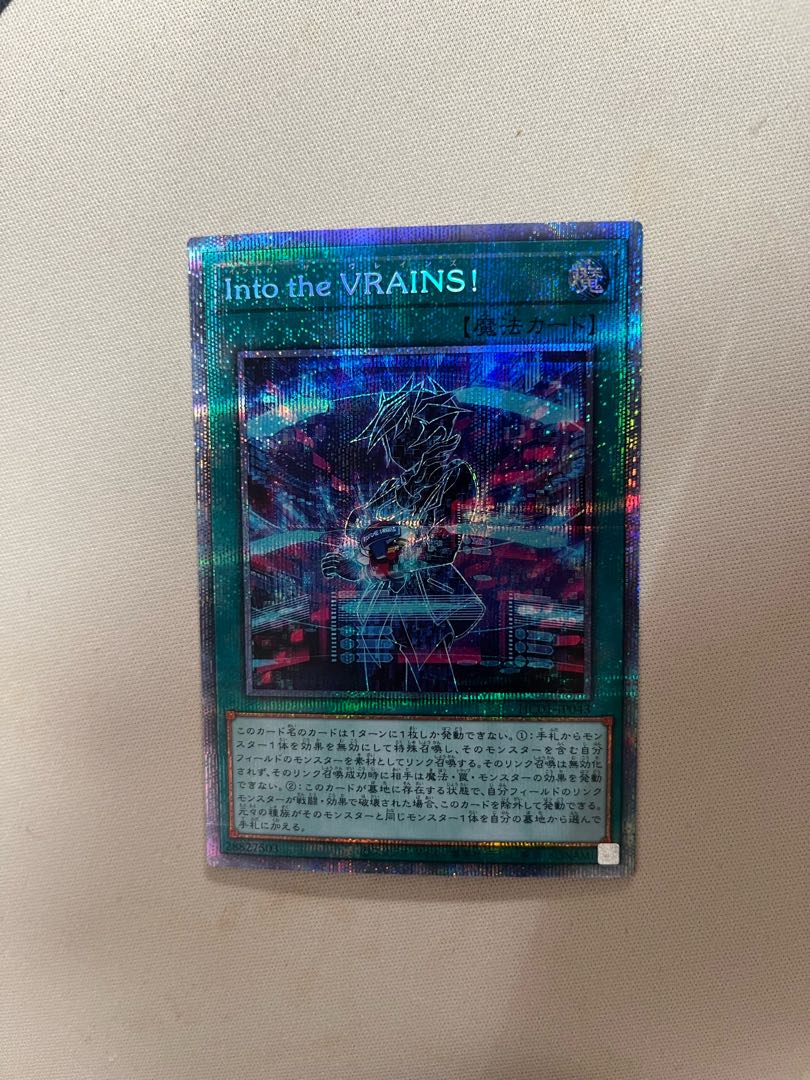 Into the VRAINS! Prismatic Secret Rare JP043