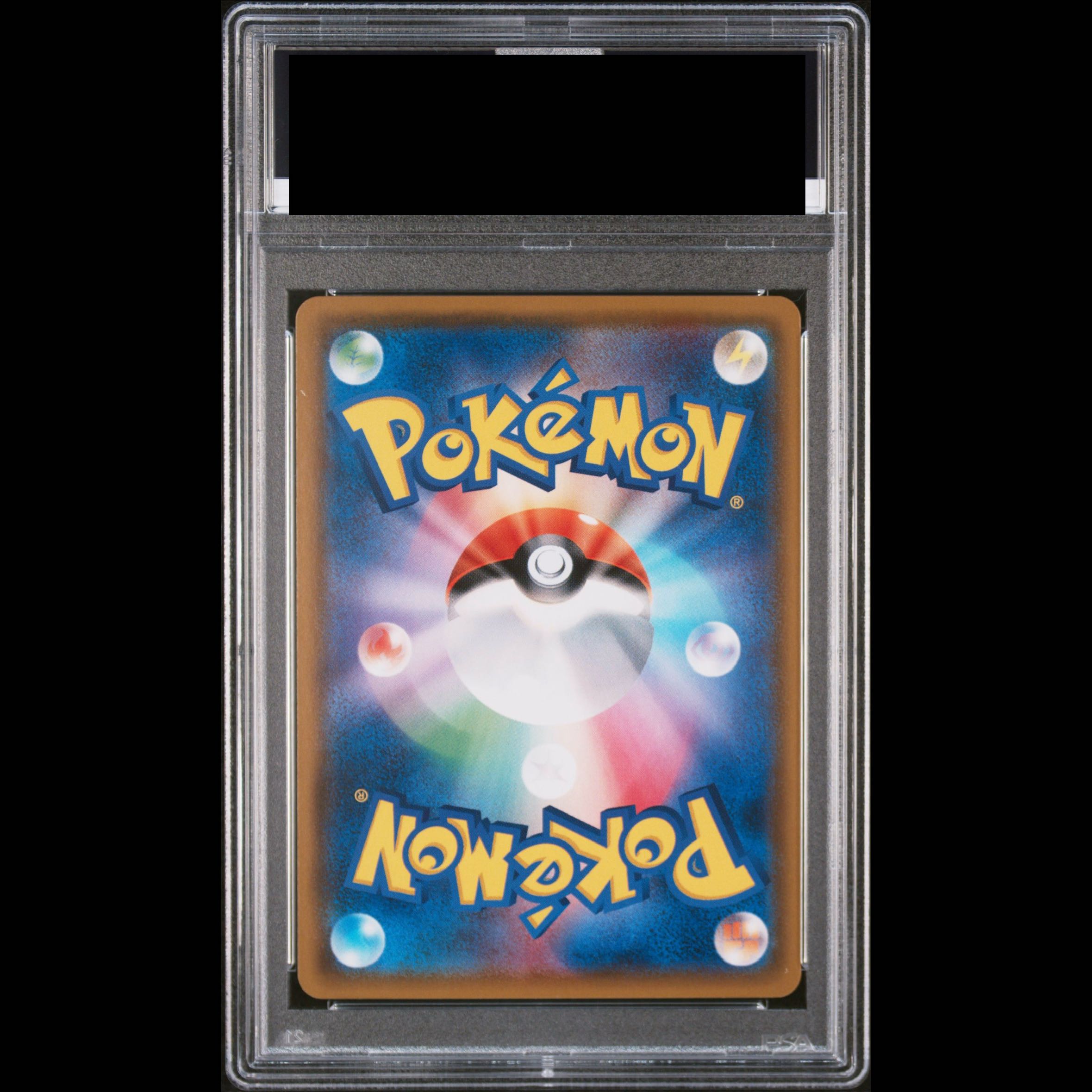 [PSA10] Pikachu PROMO 224/SM-P 1枚