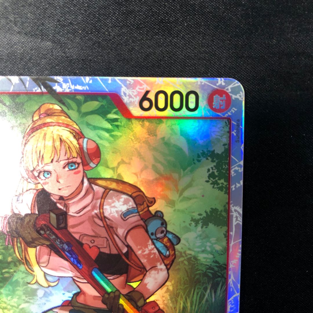 Hibari SR OP11-010 1枚