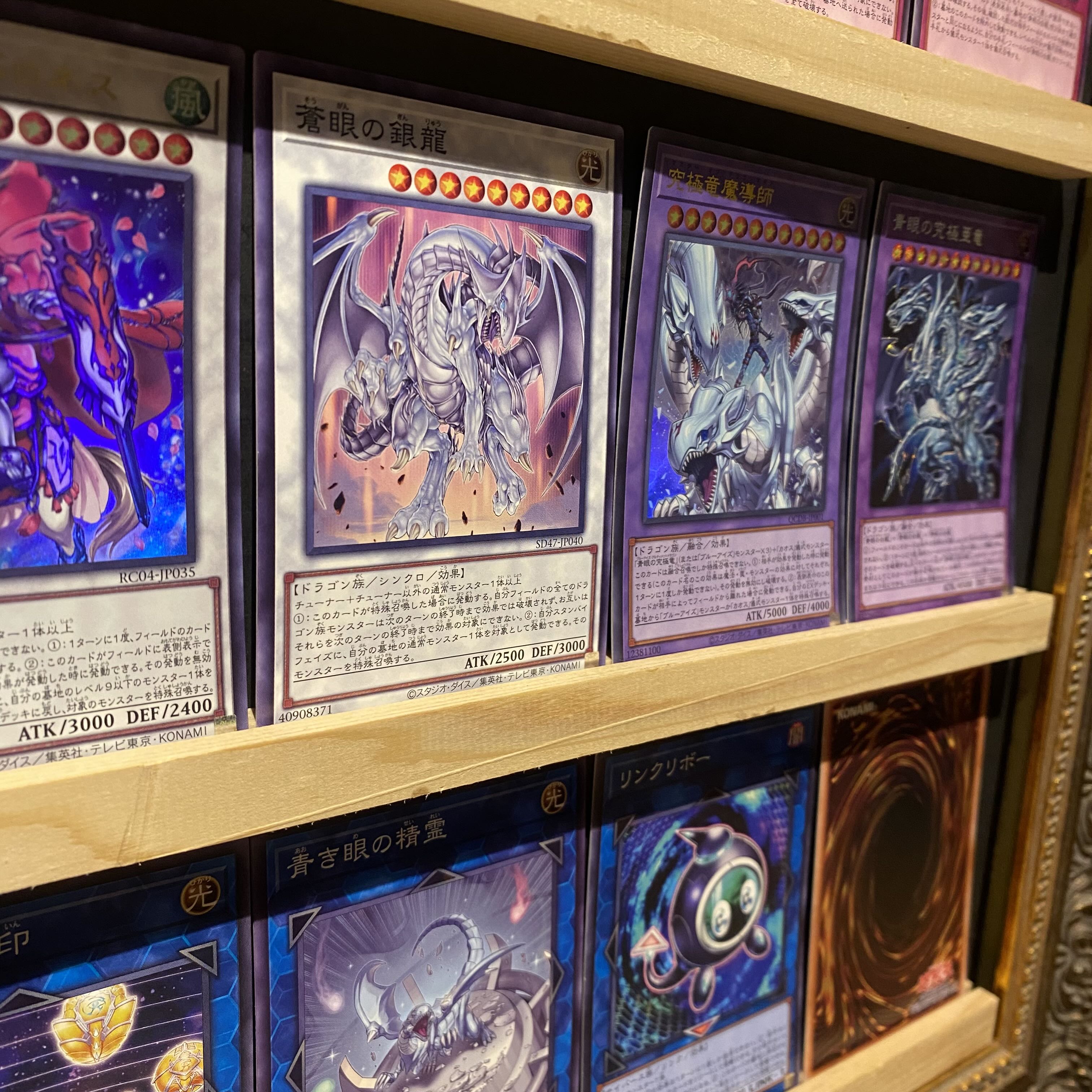 即日発送!【ブルーアイズ】デッキ 遊戯王 海馬瀬人 青眼の白龍 即日発送!【ブルーアイズ】デッキ 遊戯王 海馬瀬人 青眼の白龍