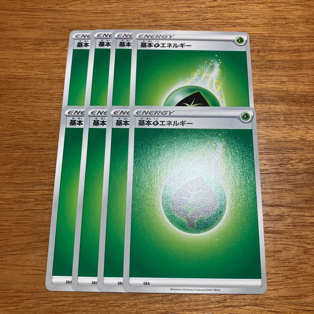 eight flat objects (e.g. tickets, pieces of cloth, etc.) Basic GrassEnergy