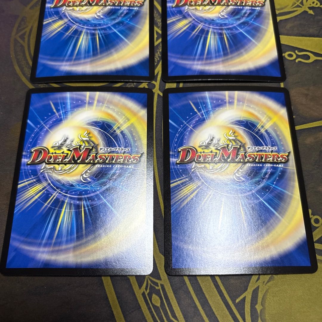 【4枚】 昇カオスマントラ SR S1/S11