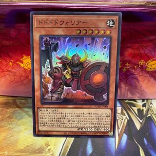 Dododo Warrior Super Rare DUAD-JP004