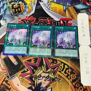 Void Imagination TW01 1 Normal Parallel Magic 3-card set Tera