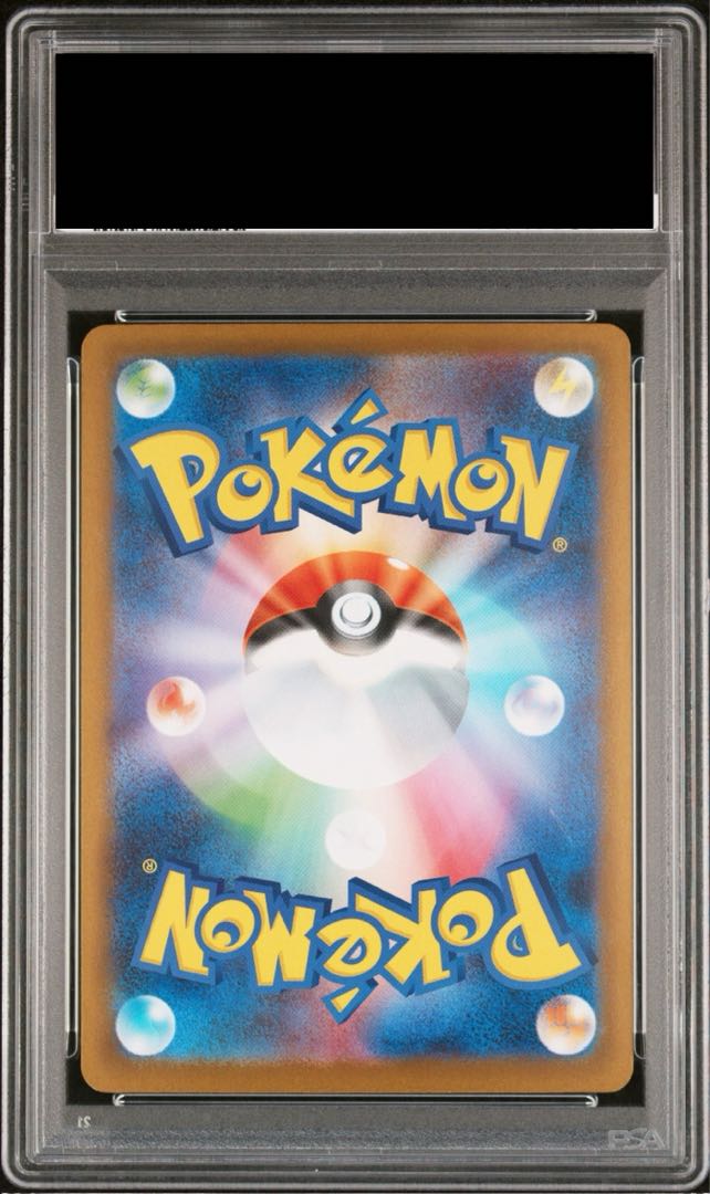 PSA10] Mega CharizardXex SAR 110/080 1枚