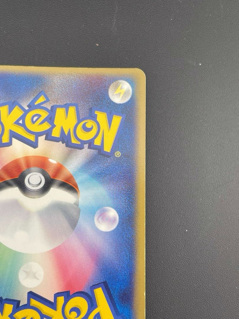 Used】Pokemon Card Crawdaunt Kira 019/054 ★ ADV Series Expansion Pack: Champion of the Sky Pokemon Trekkie