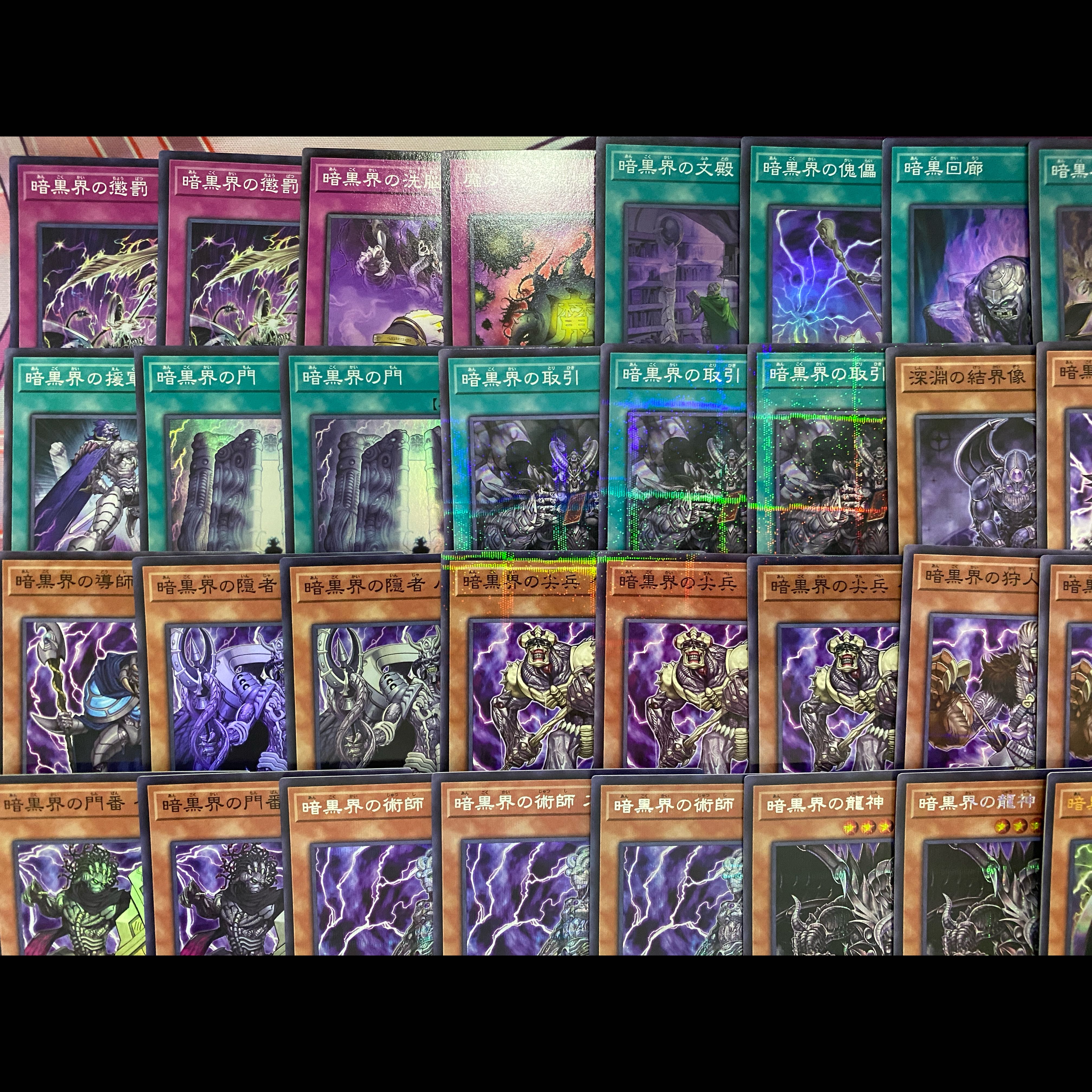 【24時間以内発送】遊戯王　暗黒界　本格構築済みデッキ 1枚