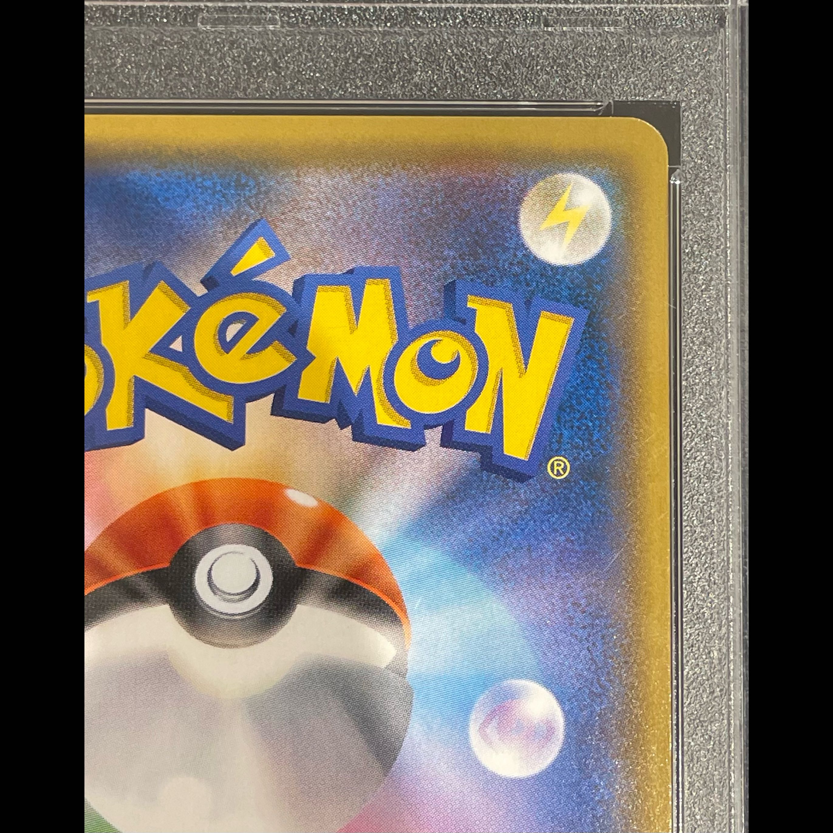 [PSA10] Gardevoir & Sylveon GX SR 061/055 1枚