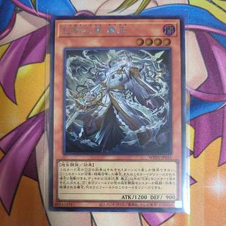 巳剣　シークレット5枚セット 巳剣勧請 | シークレット | ドラゴンスター | 遊戯王