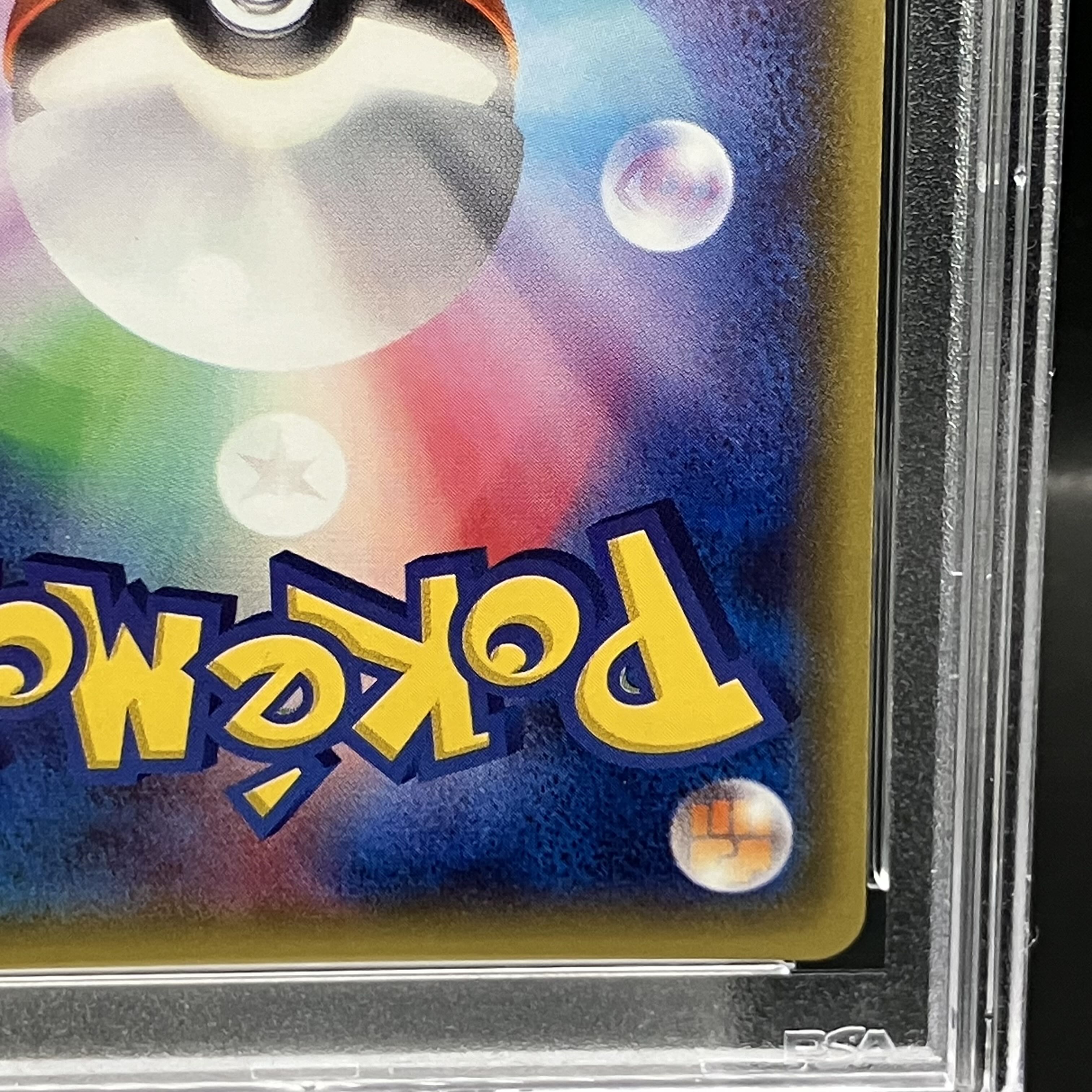 【PSA10】ポンチョを着たピカチュウ PROMO 208/XY-P
