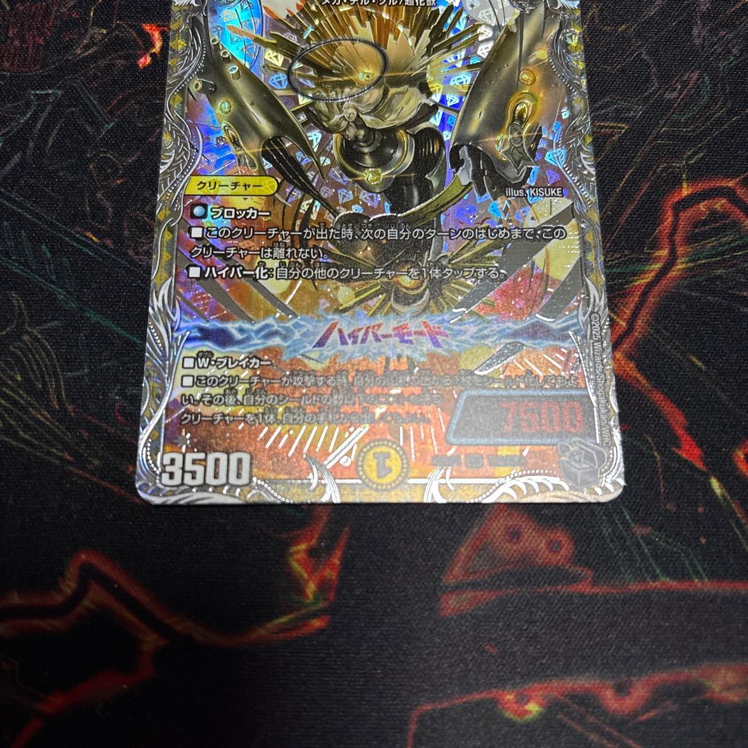 【1枚】 獲銀月 ペトローバ(銀トレジャー) SR TR2/TR9 1枚