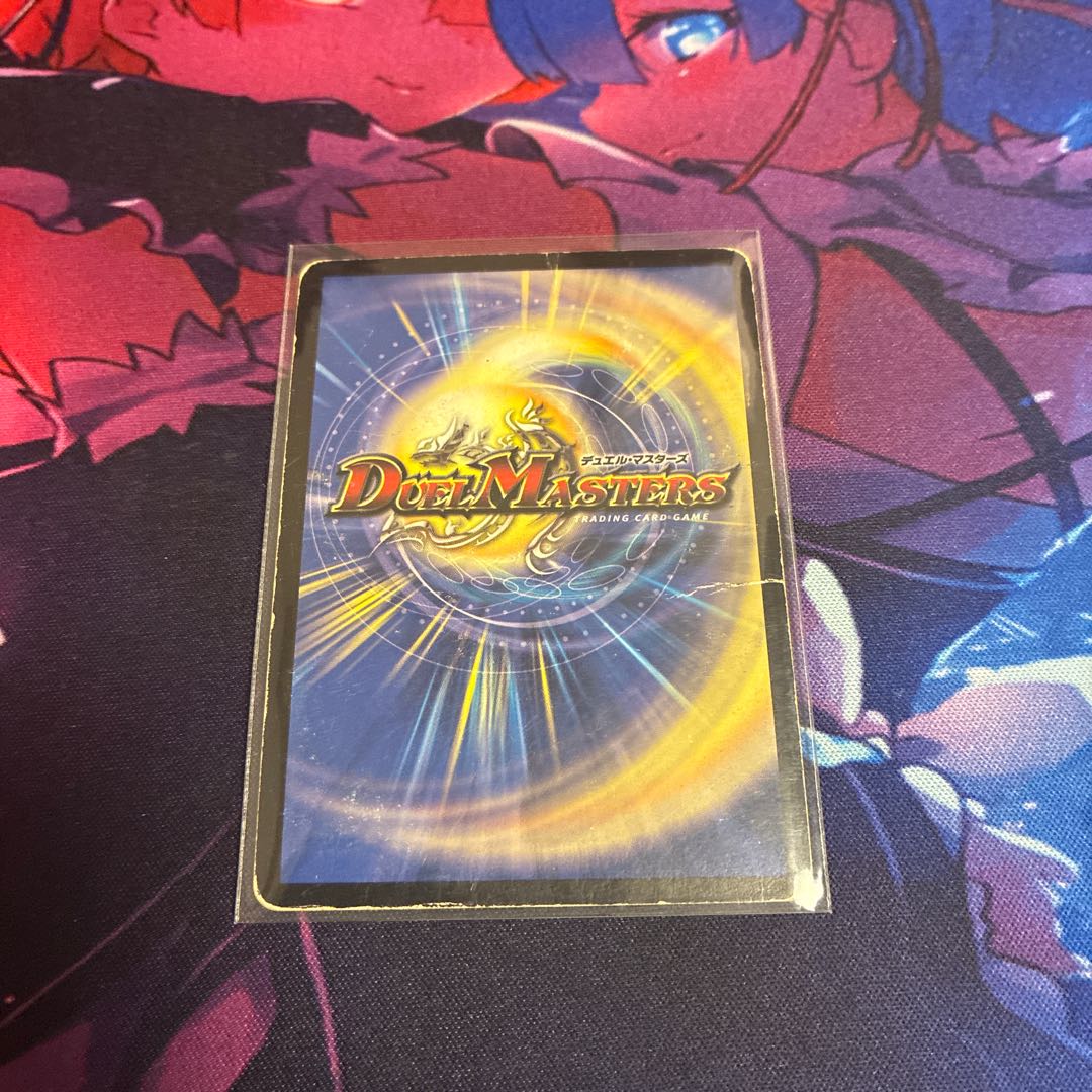 Bolmeteus Steel Dragon SR 1枚