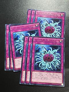 Yu-Gi-Oh Studio 9 cards Paleozoic Dinomischus rare JP038
