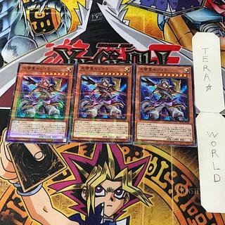 Ten Lightning Star Senkou AC02 1 Normal Parallel, Effect, Set of 3, Tera.