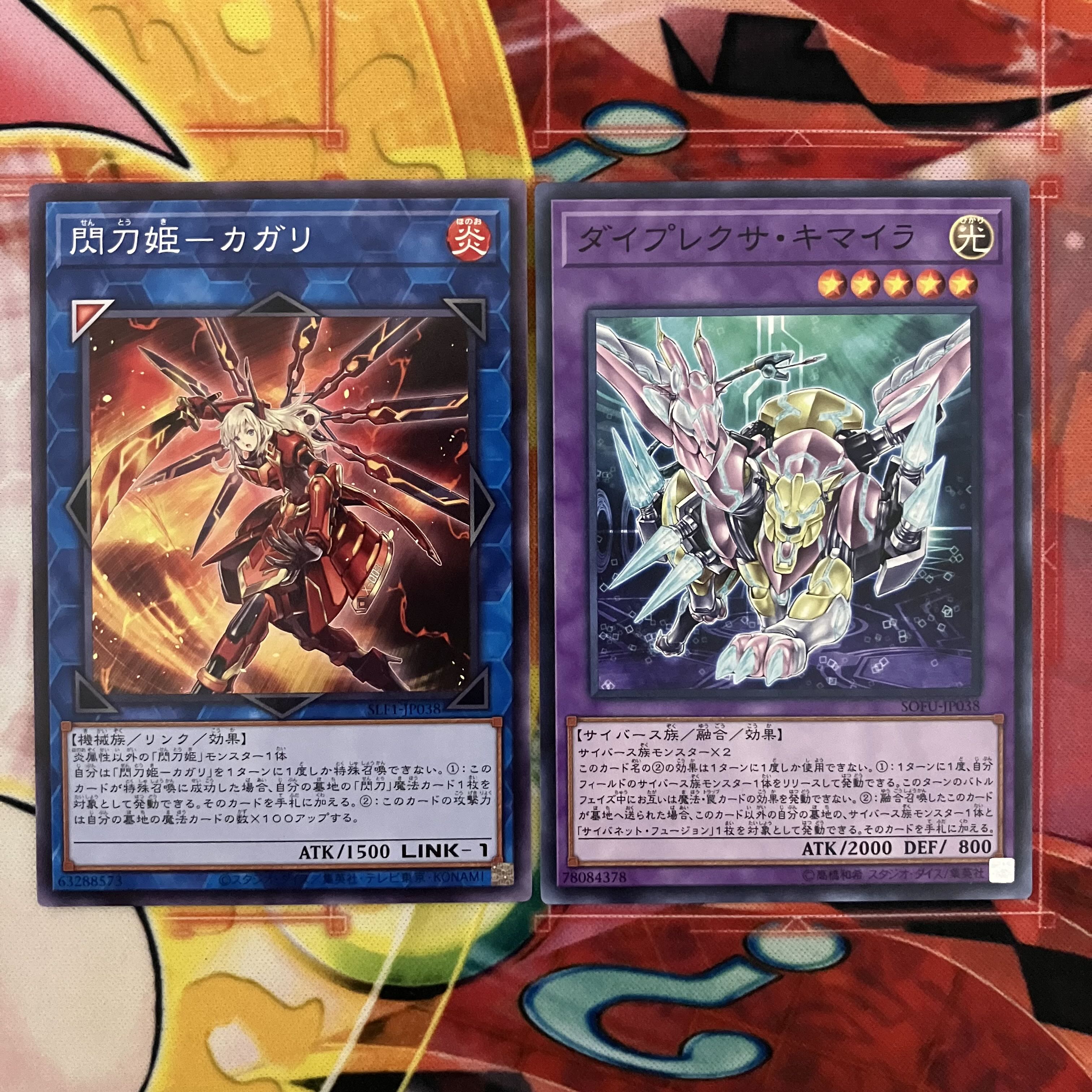 No.1496 Green deck Reversal Quiz deck Yu-Gi-Oh!