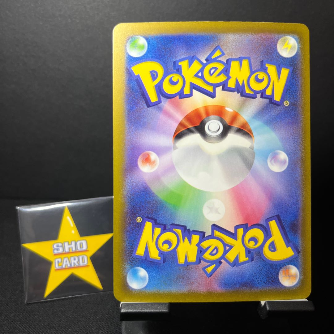 【フォロワー割引対象】ストリンダーex SR 081/066 ストリンダーex RR 040/066 1枚