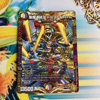 ドルファディロム　b ドルファディロム b」の激安通販 | magi
