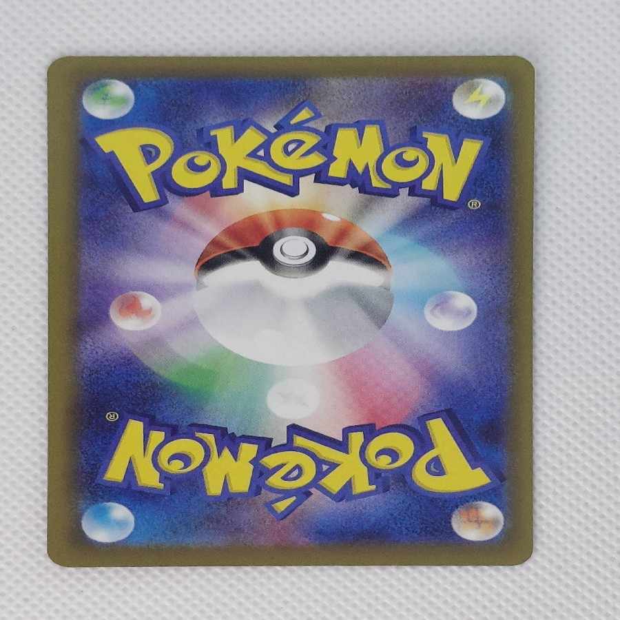 ② ② メガルカリオex MA 228/193 1枚