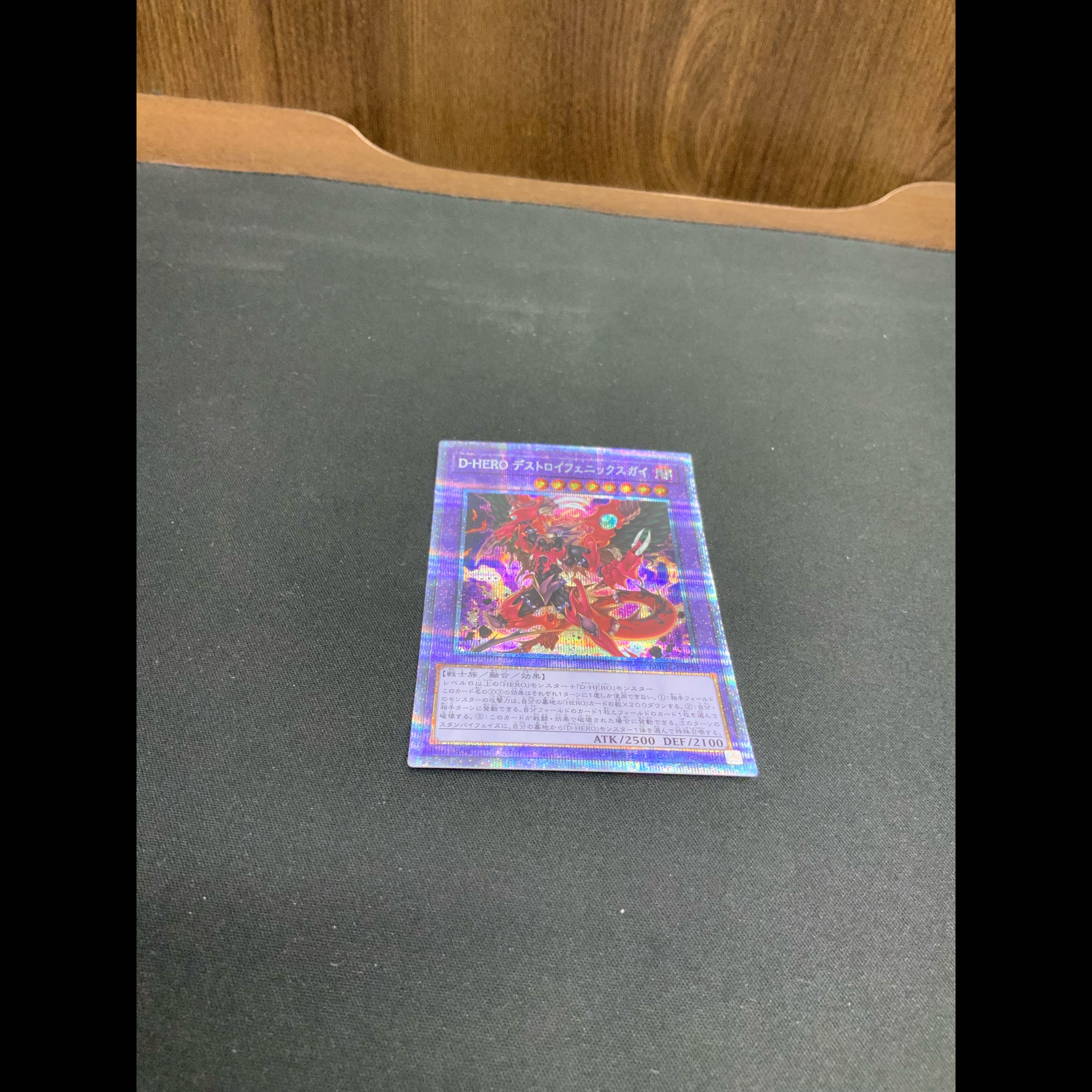 [Condition B] Destiny HERO - Destroyer Phoenix Enforcer Prismatic Secret Rare BODE-JP039 1枚