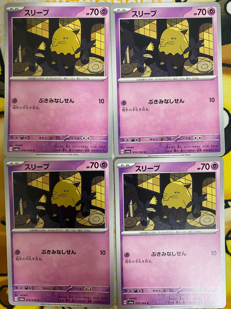 Pokemon Card Drowzee