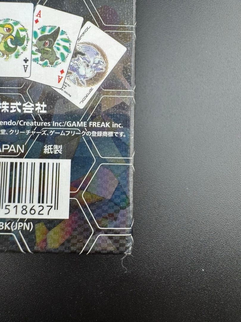 売れ筋・人気アイテム 商品 中古品】美品中古 ポケットモンスター ブラック トランプ ポケモンカードゲーム