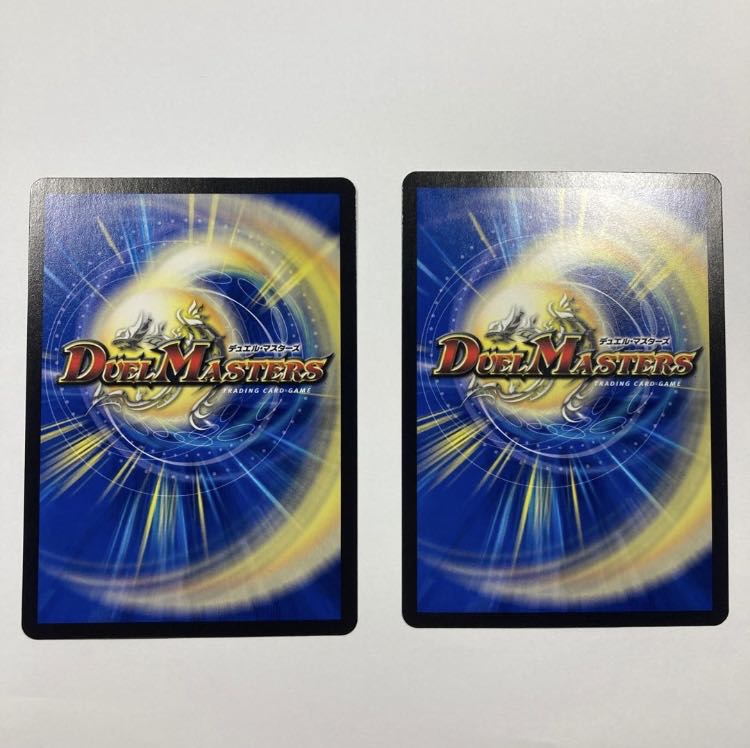 Drache der'Zen SR S3/S8 1枚