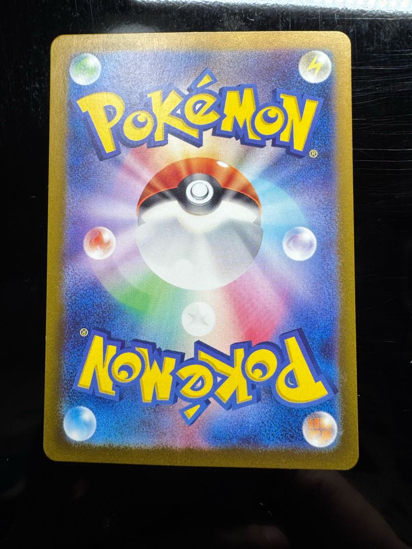 2️⃣ イーブイ AR 078/066 1枚