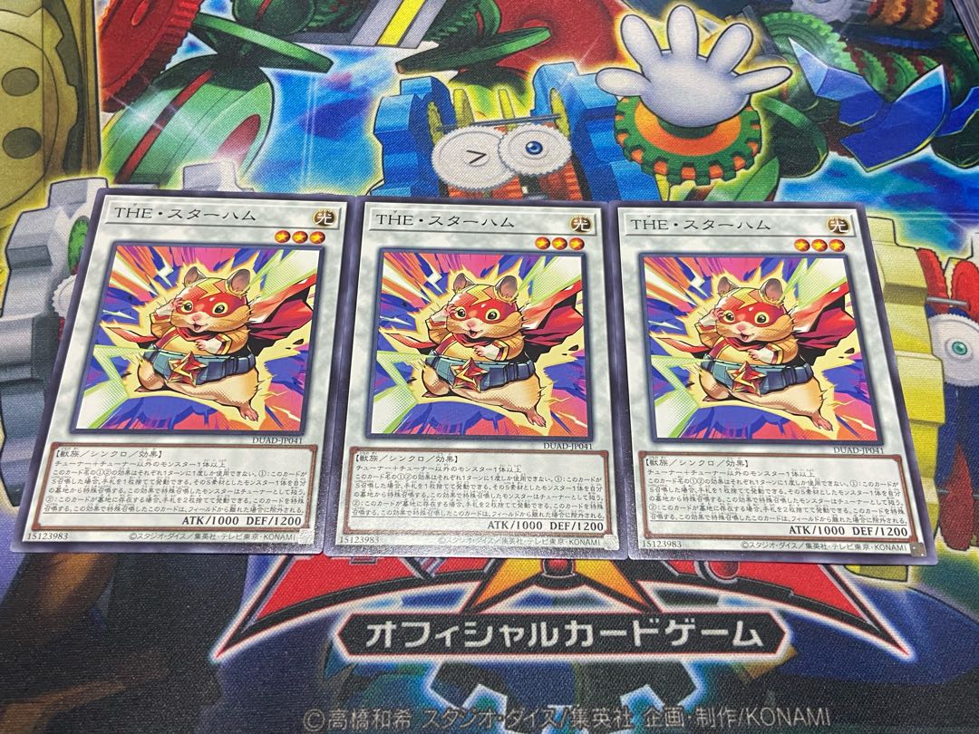 Y-2388 THE STARHAM Normal DUAD-JP041