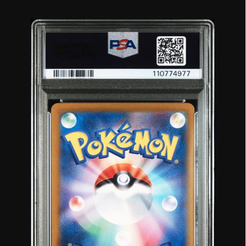 [PSA 10] Lisia's Appeal SAR 091/064 1枚