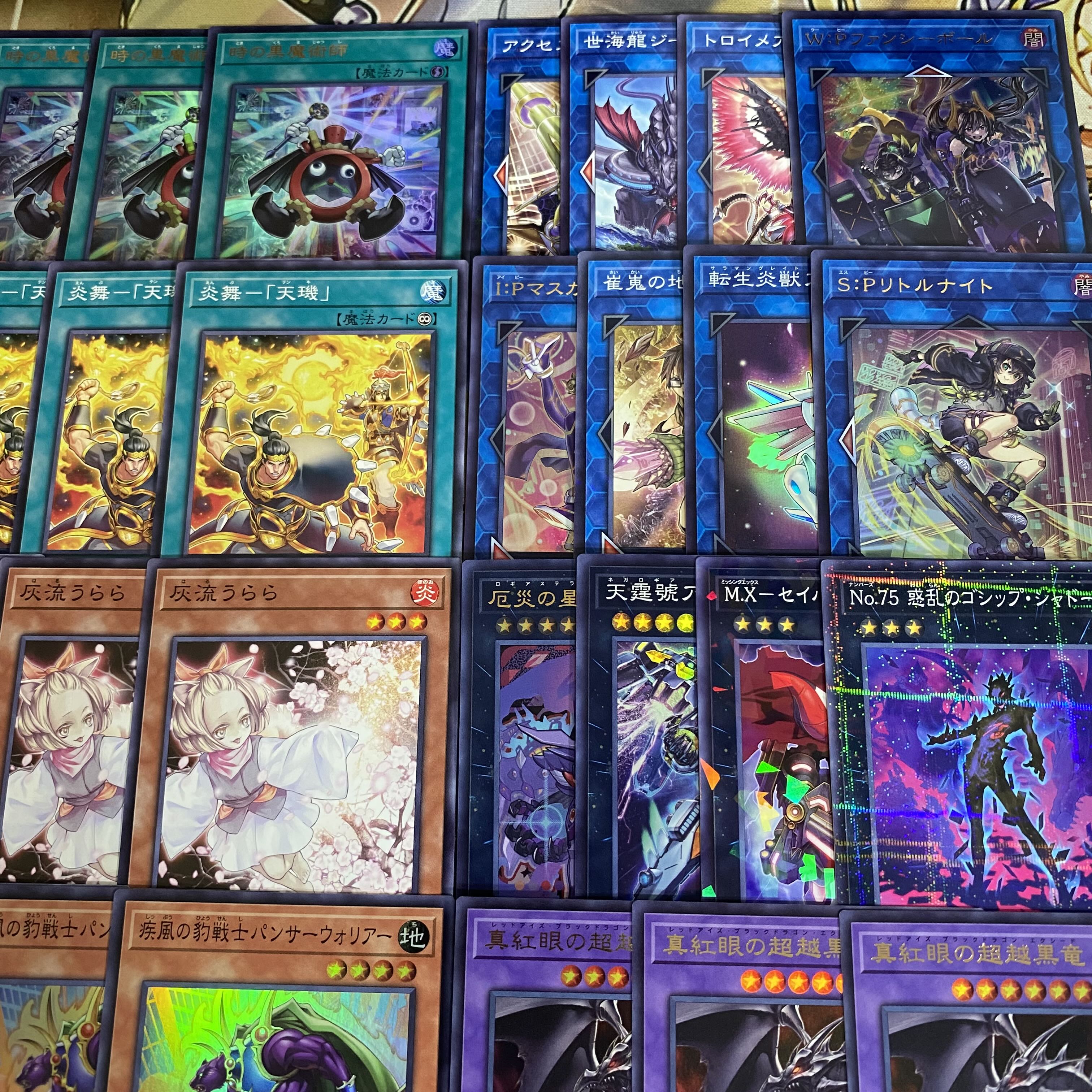 時の黒魔術師 デッキ 本格構築済みデッキ 遊戯王 大会構築 真紅眼の超越黒竜 Beyond The Brave 1枚