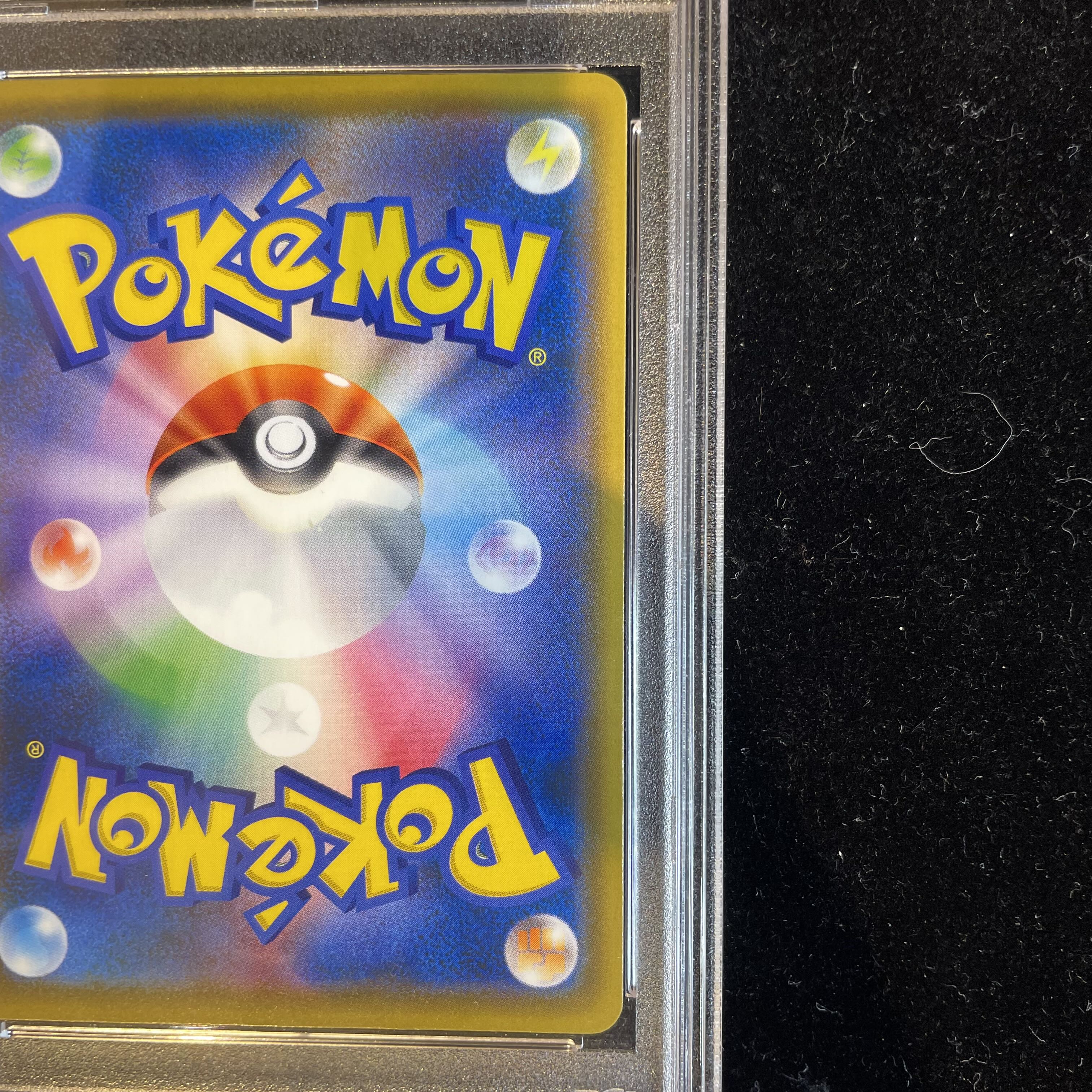 PSA10] Pikachu Munch Pikachu PROMO 288/SM-P