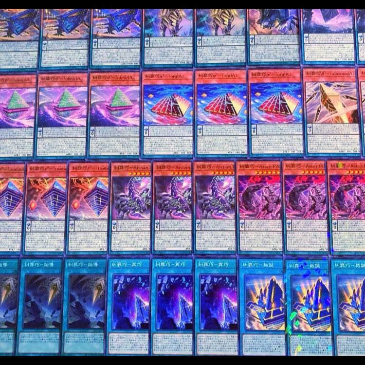 遊戯王【新規入り構築！！】糾罪巧デッキ４０枚 1枚