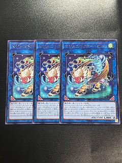 Yu-Gi-Oh Studio 3 copies Majespecter ortho rare PHNI-JP051