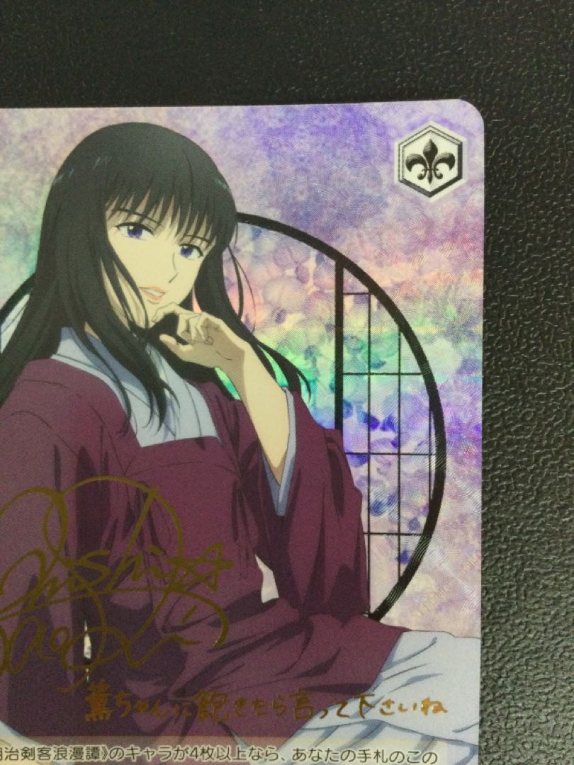 ① 麗しき女医 高荷 恵(サイン入り) SP RKN/S115-003SP