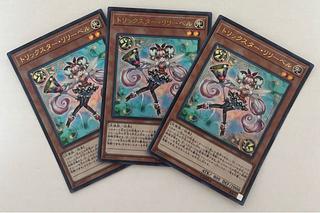 Trickstar Lilybell Ultra Rare 3-card set