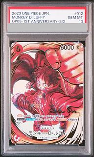 PSA10] Monkey D. Luffy (Parallel) (Signed) P-SR ST01-012 1枚