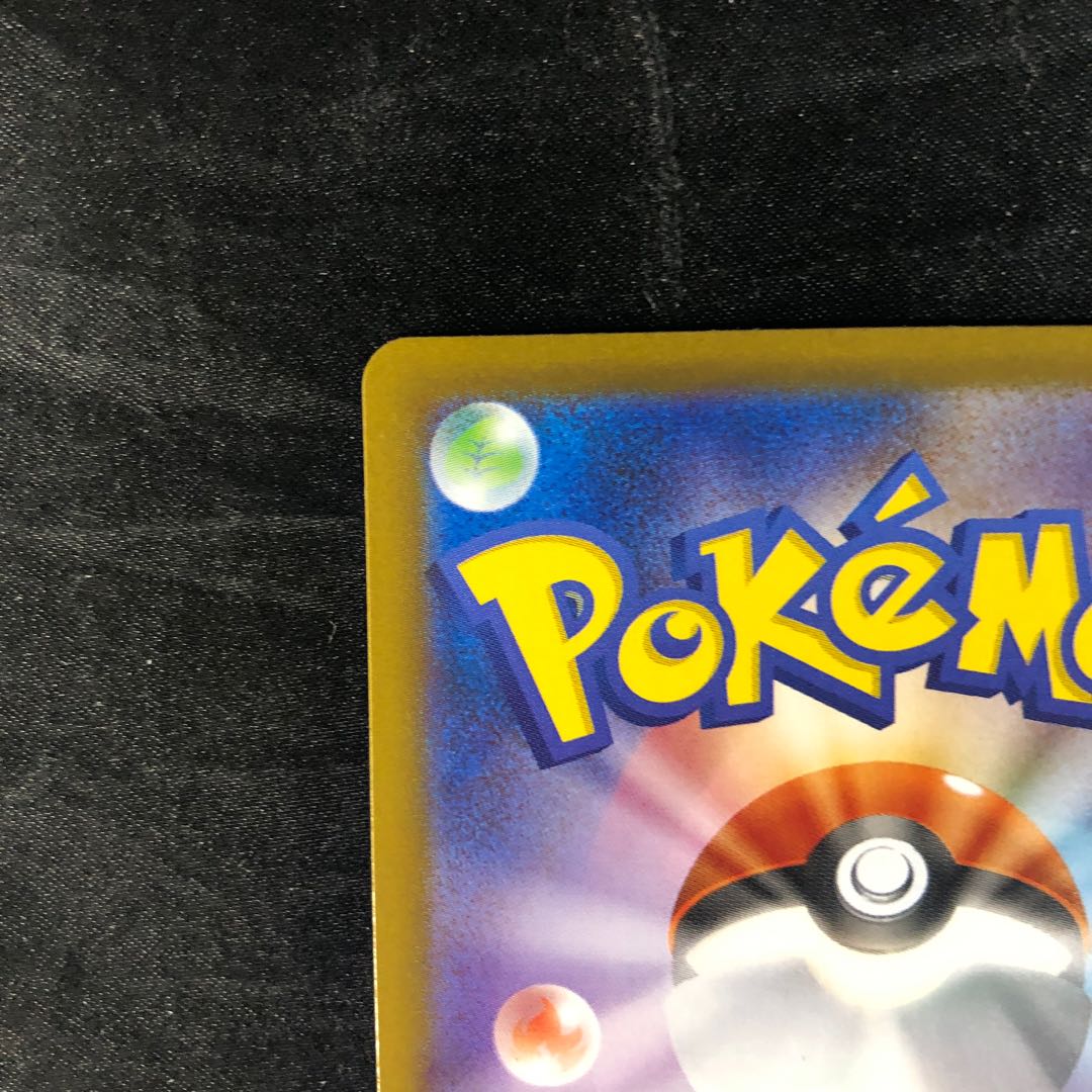 Tetsunokaina ex RR 054/187