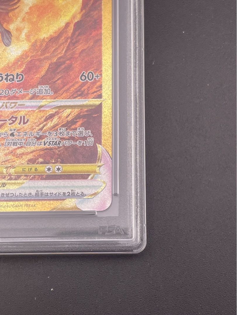Appraisal item] Origin PalkiaV STAR s12a F 259/172 UR High Class Pack V STAR Universe Pokémon Cards