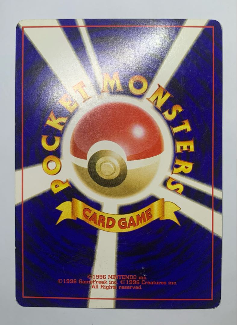 Neo Bad Haunter Pokémon Cards Old Back