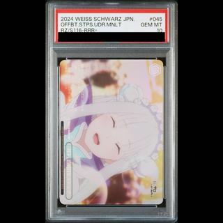 [PSA10] Under the Moon, Wild Steps RRR+ RZ/S116-045EX 1枚