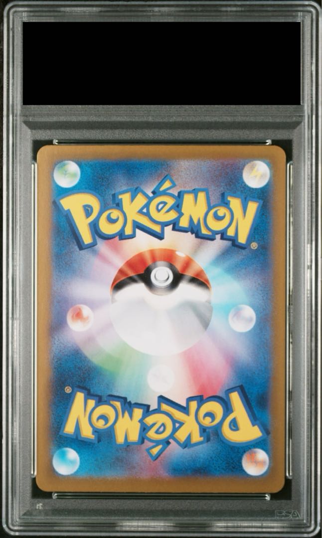 PSA10】グレイシアex SAR 206/187の通販 土日祝休@magi公式 PSA10】グレイシアex SAR 206/187の通販 土日祝休@magi公式