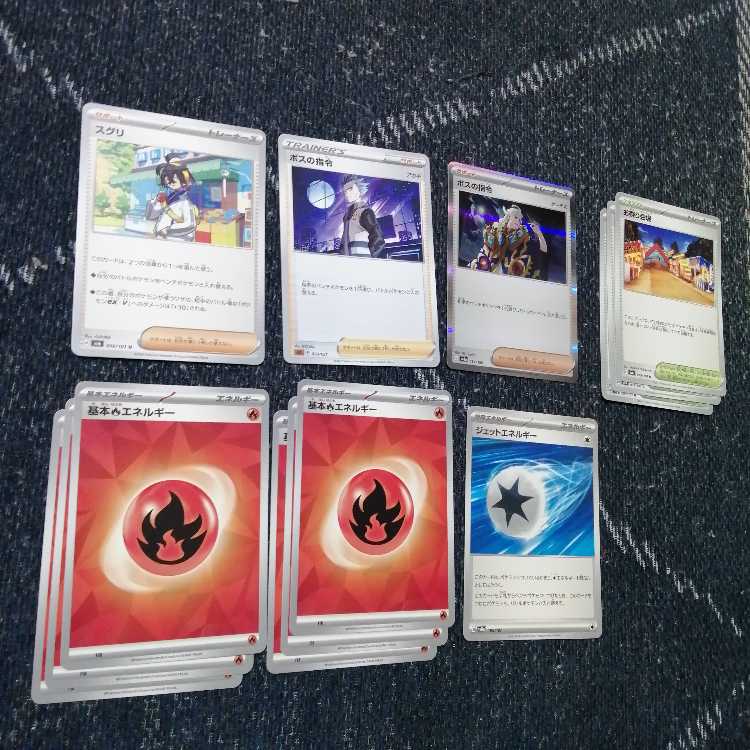 Pokémon Card: Festival Year Deck - Nakayoshi Poffin [03221]. 1枚