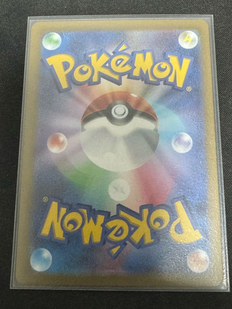 ボタン SR 100/078