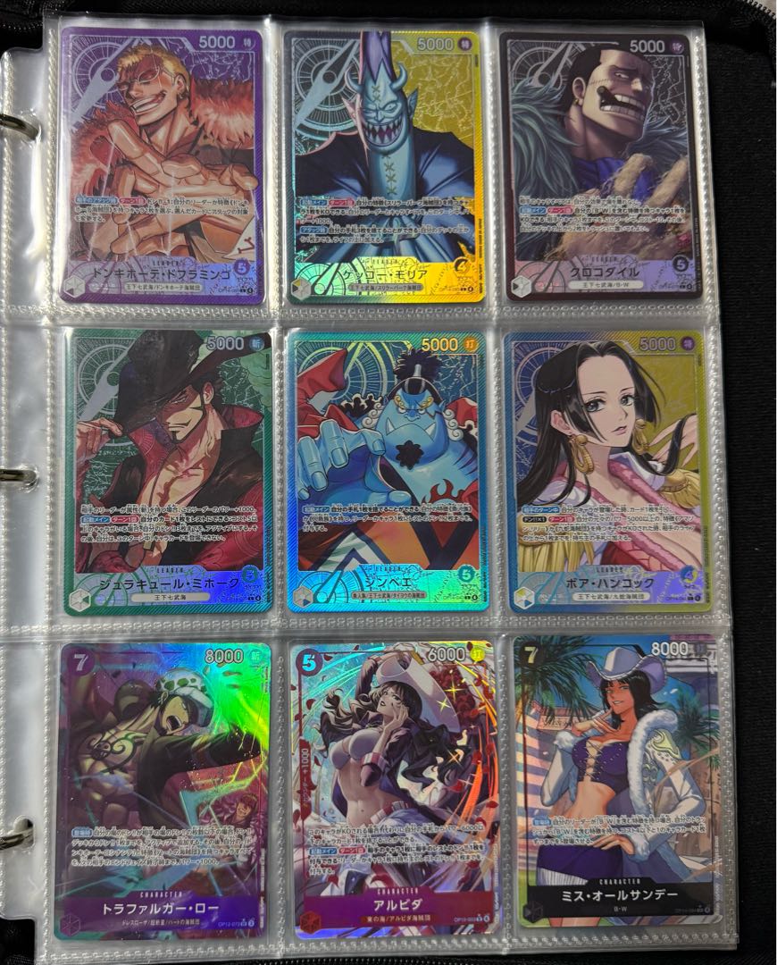 ワンピースカード　蒼海の七傑　ボア·ハンコック　リーダーパラレル　まとめセット 1枚