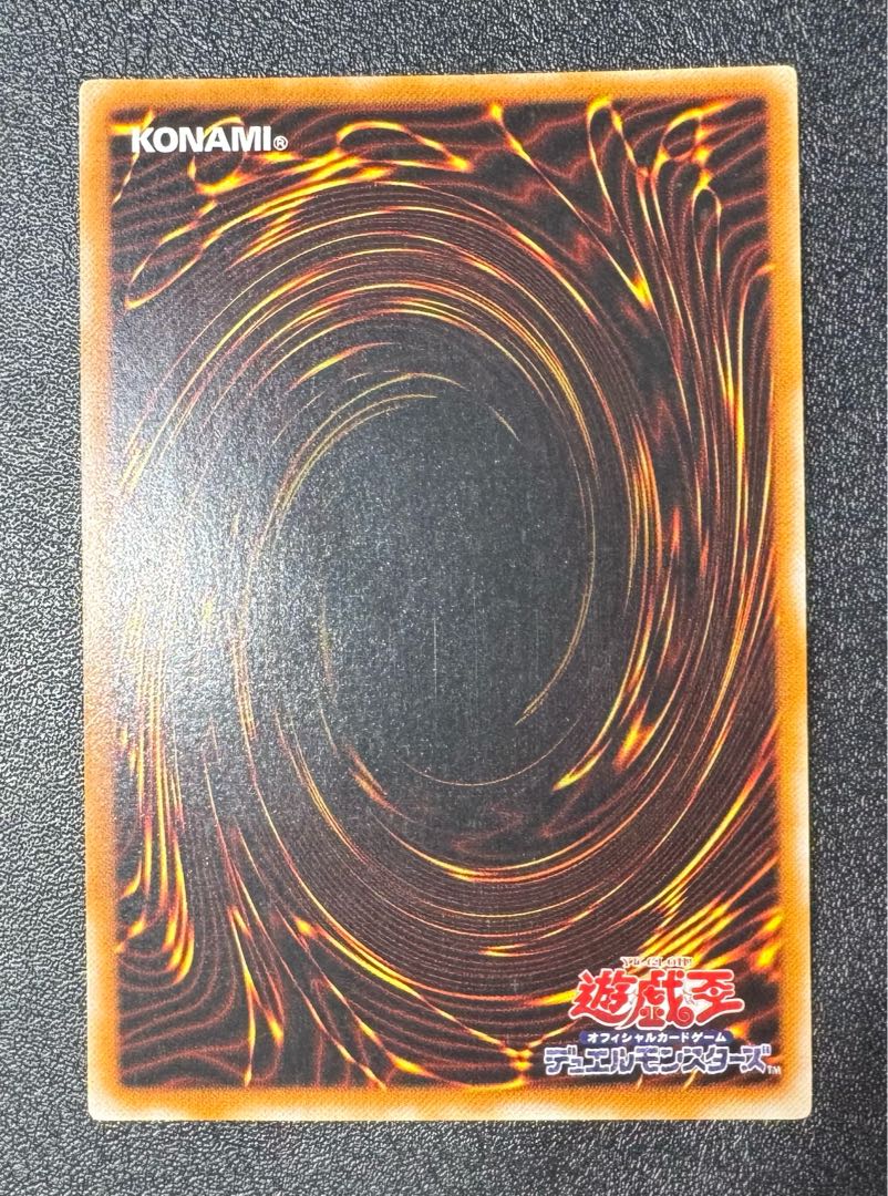 大天使ゼラート/天使族/遊戯王カード/ レリーフ/アルティメットレア 1