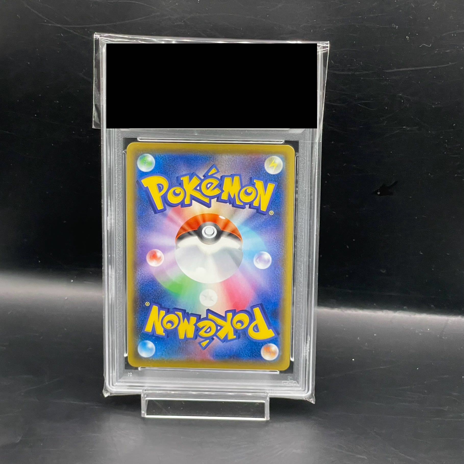 PSA10] CharizardVMAX SSR 308/190