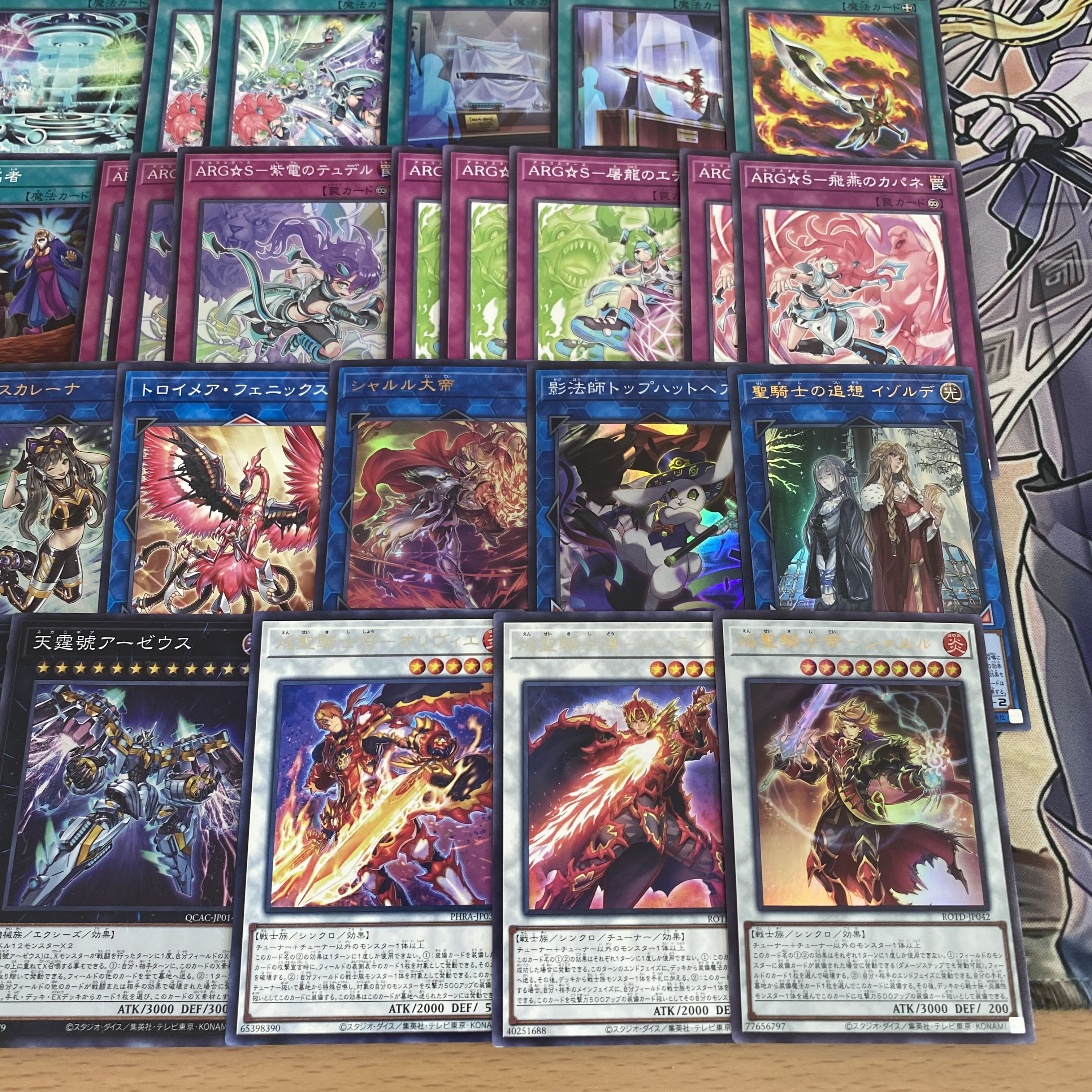 遊戯王 本格構築済み ARG☆S 聖騎士 デッキ ARG☆S-栄冠のアドラ 遊戯王 本格構築済み ARG☆S 聖騎士 デッキ ARG☆S-栄冠のアドラ