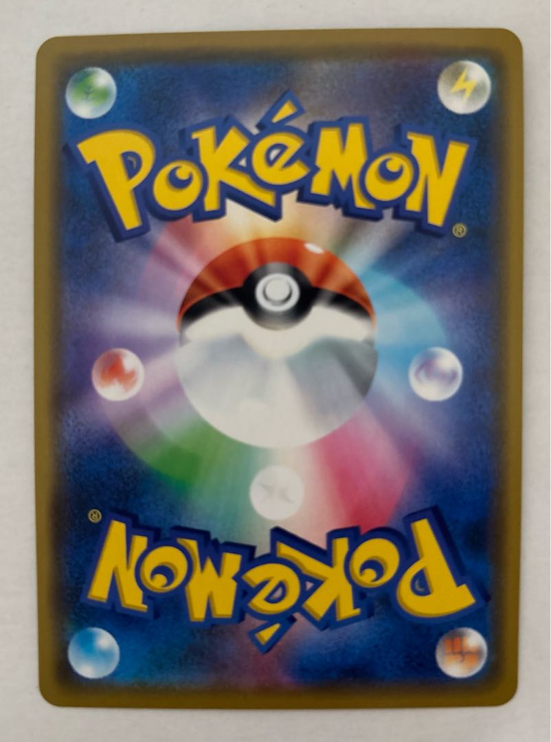 オドリドリGX　RR 1枚