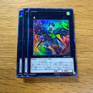 LL-Lysite Sterling Parallel Ultralea JP015 1枚