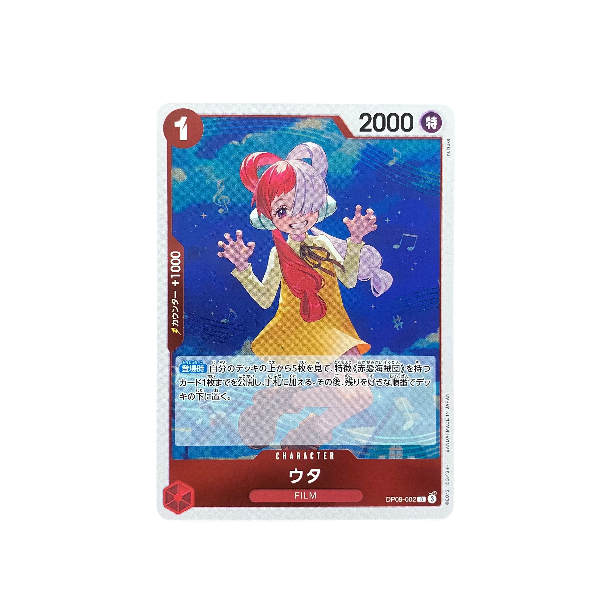 5237【ワンピースカード】ウタ　OP09-002〈R〉 1枚